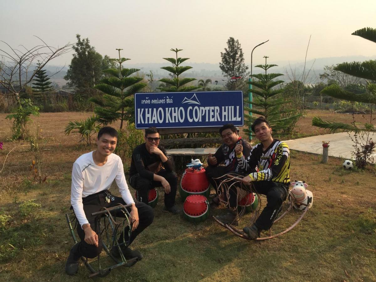 Khao Kho Copter Hill Hotel บ้านเขาย่าเหนือ ภายนอก รูปภาพ