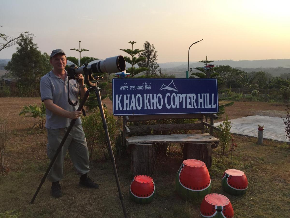 Khao Kho Copter Hill Hotel บ้านเขาย่าเหนือ ภายนอก รูปภาพ